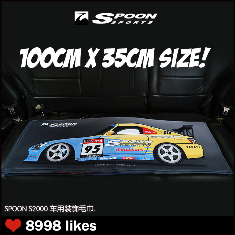 COLA Customized Japanese Refitted Car Towel S2KHONDS2000 Wiping Car Towel SPOONJDM Central Control Decorative Sunshade