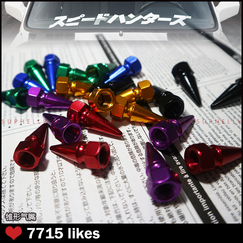 Cola tide play personality modified car electroplating metal color cone valve tire cap valve cap personality valve cap - Taobao