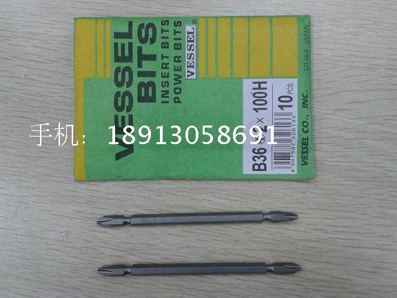 Сверло 日本vessel风批头起子头电批头b36 2*70h