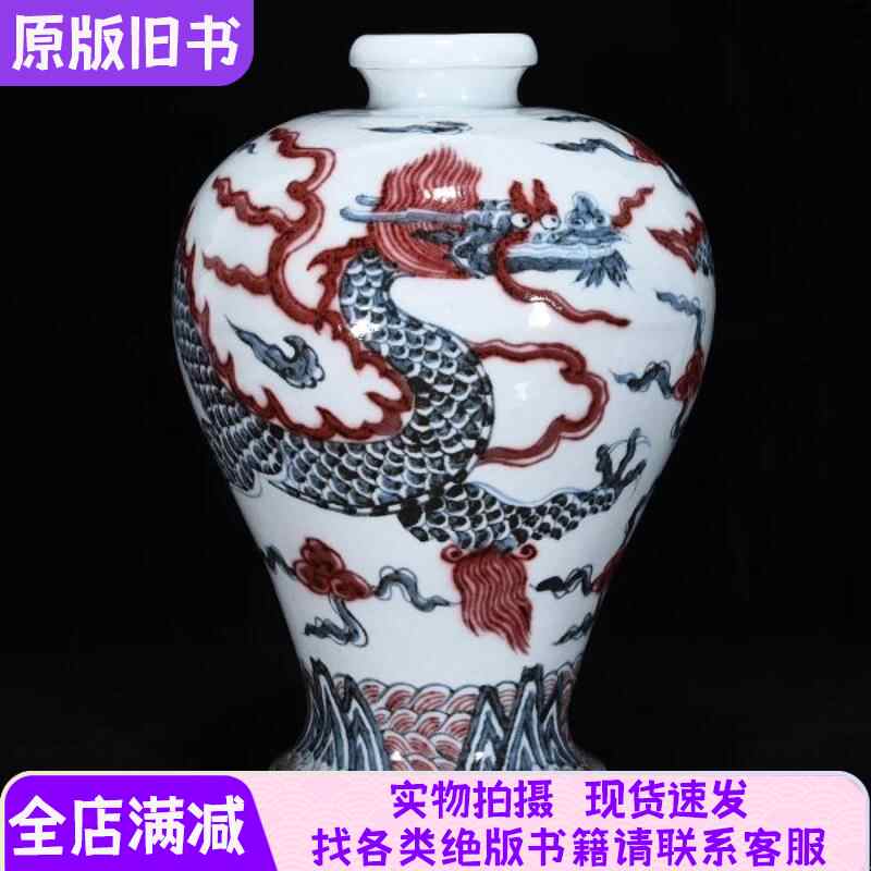 洪武青花梅瓶- Top 100件洪武青花梅瓶- 2026年6月更新- 淘宝Taobao｜天