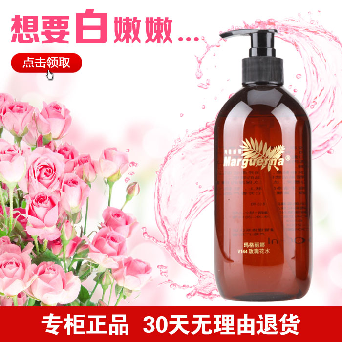 Counter Margarina V144 Rose Pure Dew Flower Water Hydrate and moisturize feel the moisture of rose essence