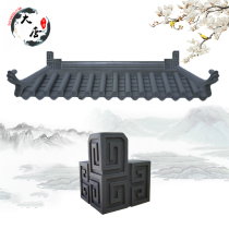 (Hejiao Bogu)Lightweight antique tile resin Chinese eaves pvc plastic tile Antique tile roof tile decoration