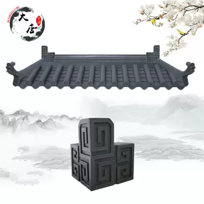 (Hato Bogu) Lightweight antique tile resin Chinese eaves pvc plastic tile antique tile tile roof tile decoration