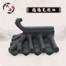 Antique roof tile FRP ridge wall tile tail plastic plug Resin pressure roof tile head green tile roof