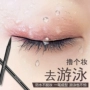 Bút kẻ mắt nữ Hann không làm nhòe bút kẻ mắt màu nâu không thấm nước và không thấm mồ hôi lâu dài cho người mới bắt đầu - Bút kẻ mắt kẻ mắt missha