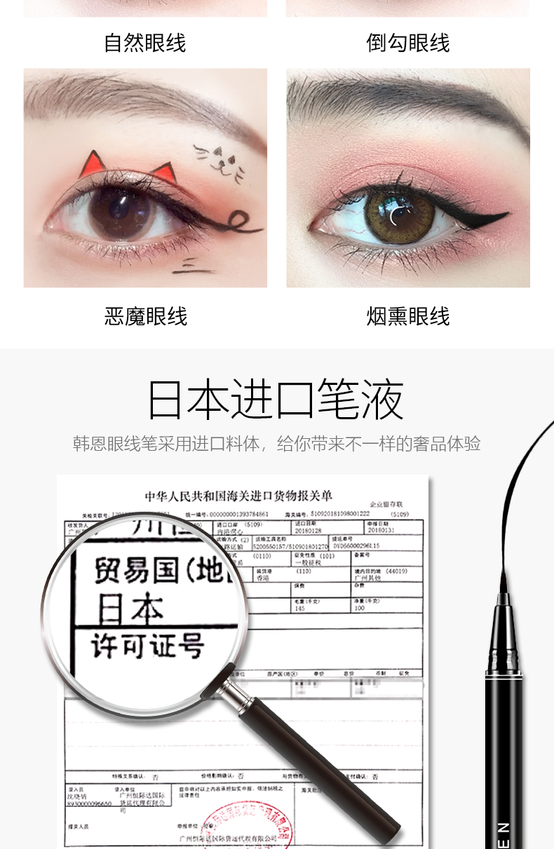 Bút kẻ mắt nữ Hann không làm nhòe bút kẻ mắt màu nâu không thấm nước và không thấm mồ hôi lâu dài cho người mới bắt đầu - Bút kẻ mắt chì kẻ mí mắt