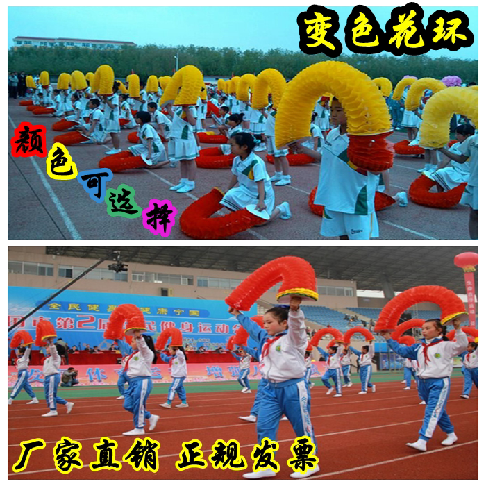 Hand Flip Floe Dance Gymnastics Autumn Games Opening Performance Five Color Chameleon to review performance props promotion