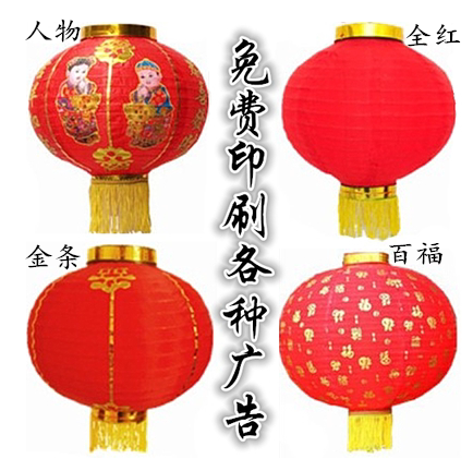 Big red melon lamps advertising lantern festival celebration opening celebration hanging outdoor farmyard lantern