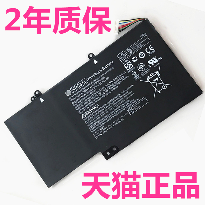 X360 Hp Tpn-Q146Q147Q148Q149 Electric Board Hp13-B116/117/206/207Tu A010Dx Notebook Hstnn-Lb6L Original Np03Xl Battery Pavilion