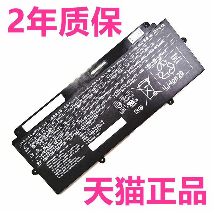 Fujitsu E548 E558 Built-In U937 Genuine Fpb0340S Battery Fpcbp536 Original Lifebook Laptop Battery Original Brand New High-Capacity Battery Cell