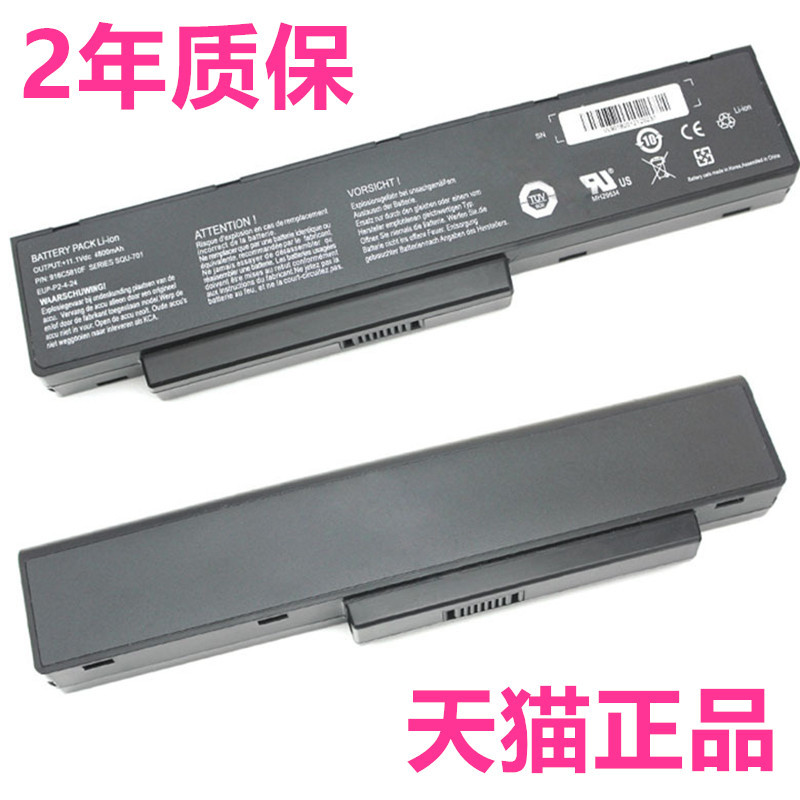 Fujitsu Pe1-4-22 Eup-P2 Pb2Q-4-24 Benq Benq R43E R43C Q41 A52E R56 Electric Board Squ-712/714 Non-Original 701 Laptop Battery