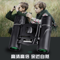 Small portable binoculars High definition professional children outdoor viewing stars Night Vision ten thousand metres ultra-clear concert