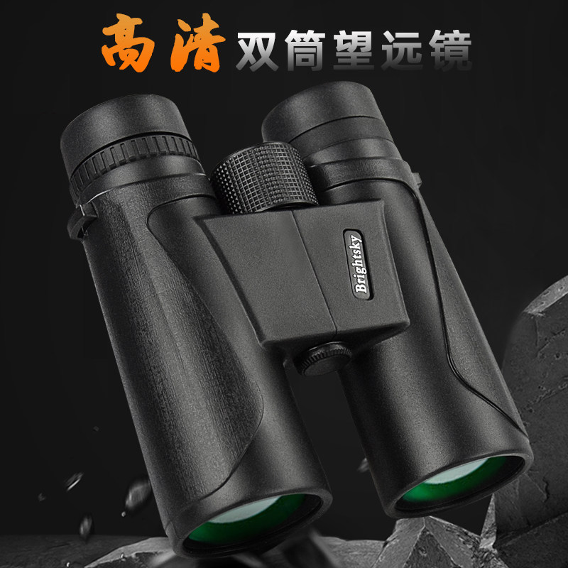 Binoculars High High Definition Professional Class Waterproof Outdoor Handheld Portable High-end Tourist Bird Watching Glasses