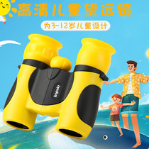Childrens professional class telescopes high-definition double-cylinder protective eye without fainting outdoor portable boy glasses birthday present