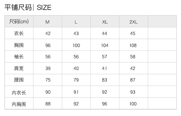 Bộ đồ cotton nữ mùa đông 2018 mới thời trang Hàn Quốc khí dày lên xuống áo khoác cotton váy nửa váy hai bộ thủy triều áo phao trắng nữ