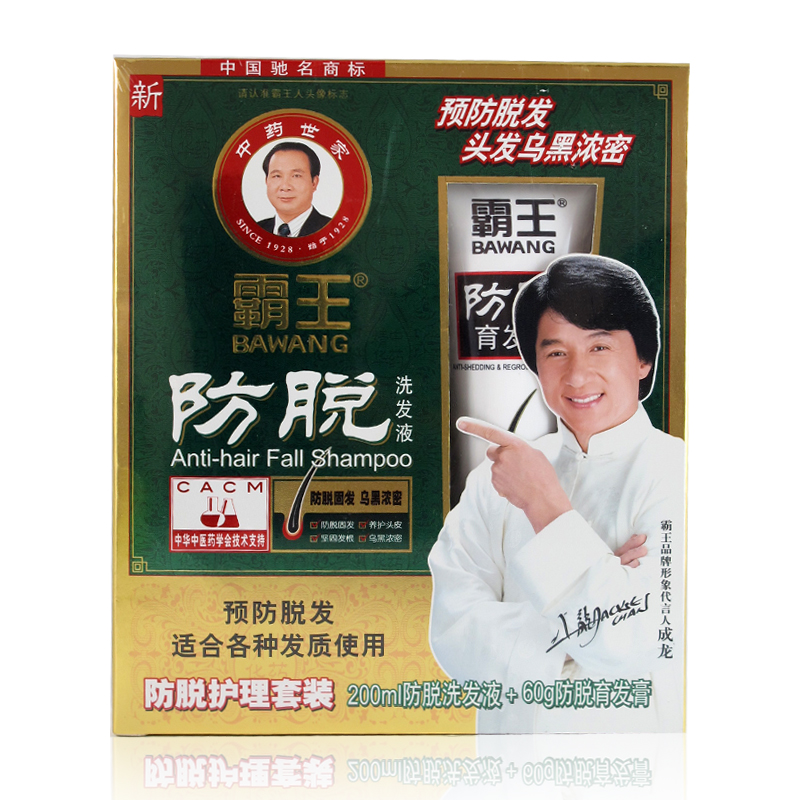 霸王防脱洗发液200ml送育发膏正品 控油去油 男士防脱发洗发水