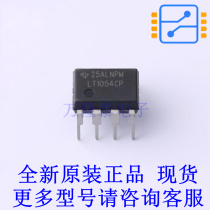 DC-DC power chip LT1054CP PDIP-8 TI new original