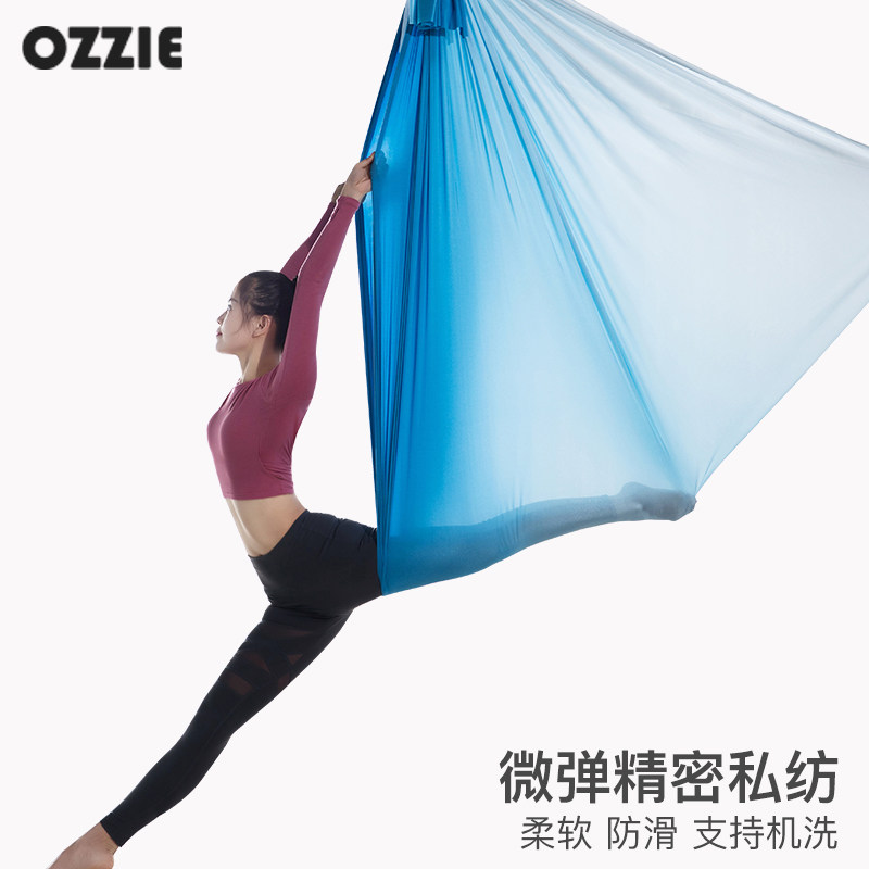 瑜伽馆同款空中瑜伽吊床!家用也能玩出高级感!超详细测评+使用攻略-空中瑜伽吊床-淘宝好物网