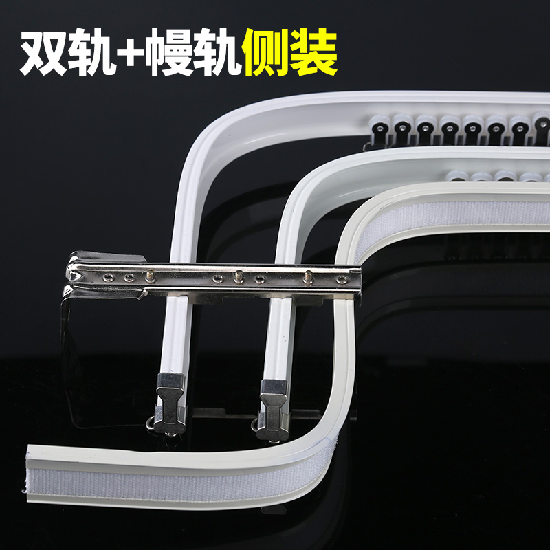 Aluminum alloy curved curtain curtain rail Velcro curtain head rail U-shaped L-shaped window curtain pulley slide rail slide