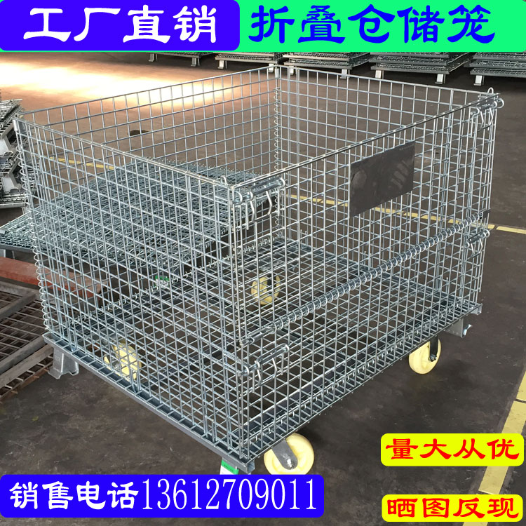 Grid Bin Storage Cage Folding Iron Frame Weekly Transfer Box Butterfly Cage Large Iron Cage Logistics Cage Car Express Sorting Iron Basket With Wheels