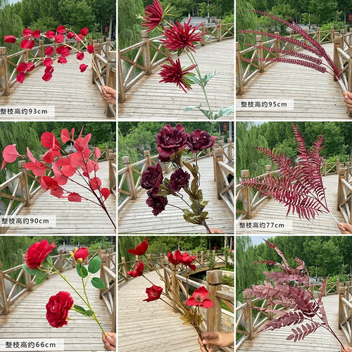 Симуляция Dahong Wedding Silk Flower Rose Hydma Sweet Peony вставьте материал осень апельсиновый кофе свадьба цветочная дорога Цитаты