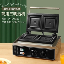 Commercial hot-pressed sandwich machine fried toasted bread driver constant temperature heating flying saucer machine home sandwich breakfast machine