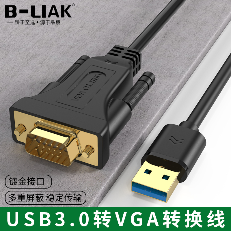 Type-C to Vga Conversion Cable USB to Vga Converter Mobile Phone Computer Connection to Tv Projector Cable