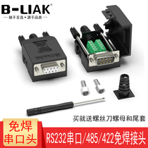 DB9 string oral DB9 welding-free connector 9-pin adapter terminal RS232 485 male and female head 232 plug Como Port