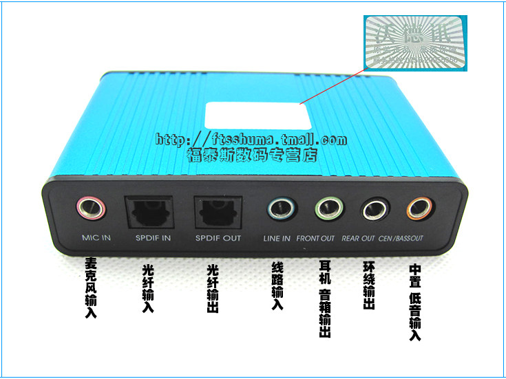 Днс звуковая карта внешняя usb