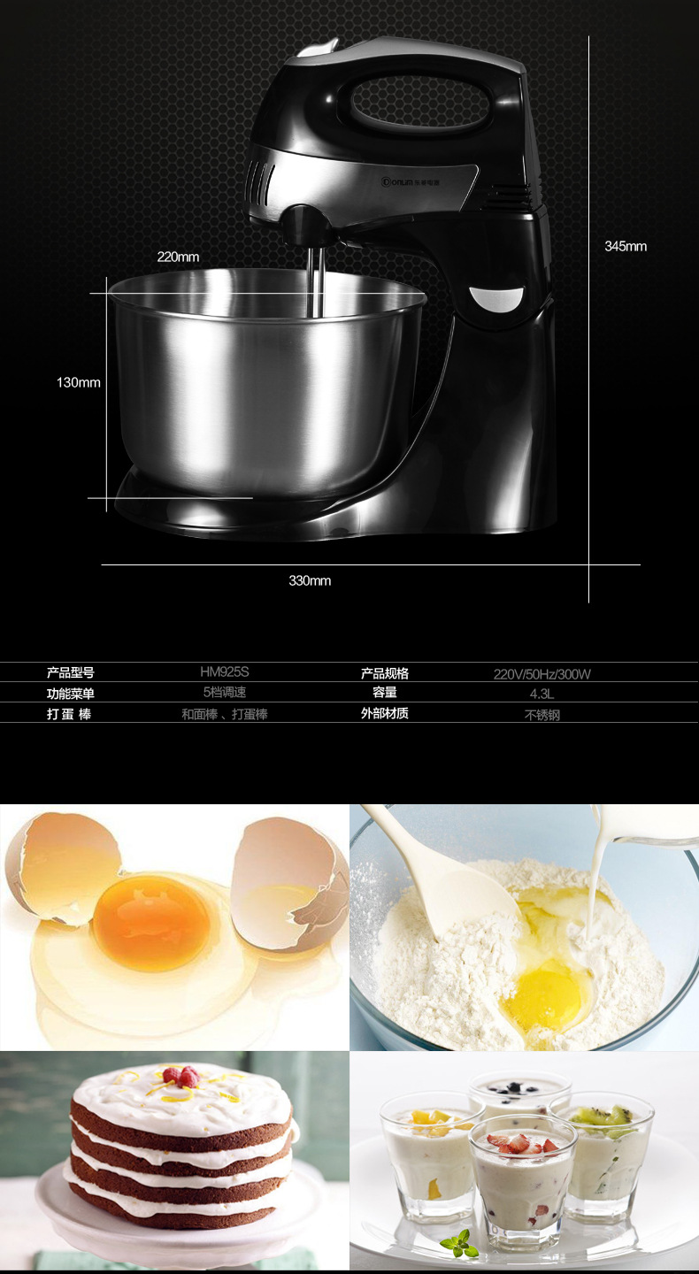 máy đánh trứng tự xoay Máy đánh trứng Dongling HM-925S điện và máy đánh trứng tại nhà máy tính để bàn tự động trộn kem công suất cao - Máy trộn điện máy đánh kem trứng