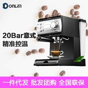 Donlim / Dongling DL-KF6001 Máy pha cà phê Thương mại gia dụng Ý bán tự động hoàn toàn bằng bọt sữa ngay lập tức - Máy pha cà phê