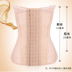 Ting Mei Weiman phiên bản mở rộng của bụng với giảm cân sau sinh giảm cân bụng thắt lưng cơ thể đai đai corset vành đai nữ đồ lót nam Đai giảm béo
