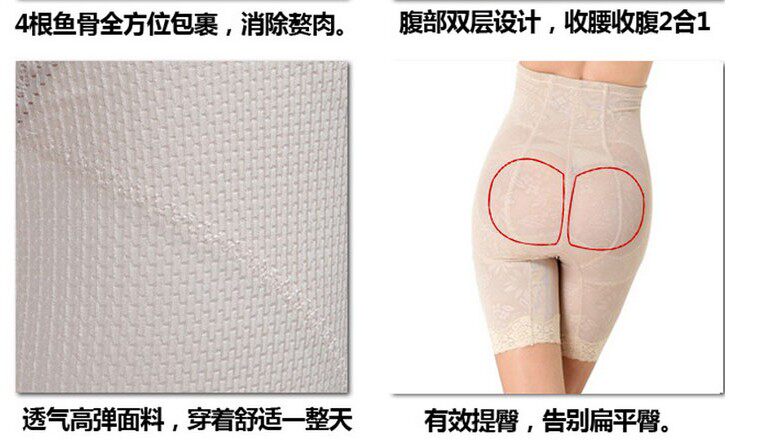 body amincissant en nylon - Ref 669847 Image 22