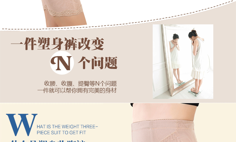 body amincissant en nylon - Ref 669843 Image 17