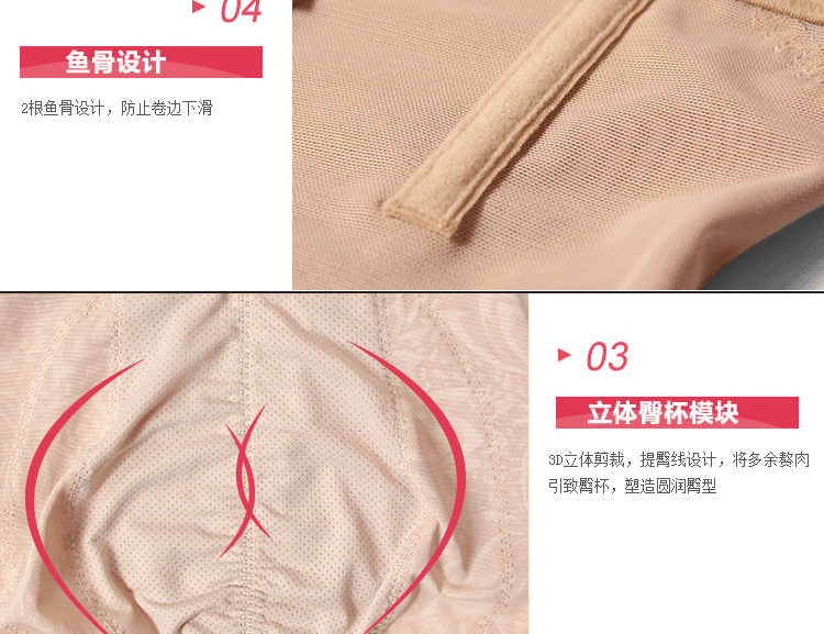 body amincissant en nylon - Ref 669843 Image 13