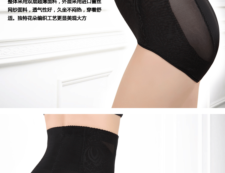 body amincissant en nylon - Ref 669843 Image 7