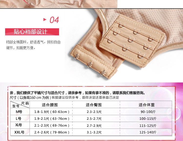 body amincissant en nylon - Ref 669843 Image 14