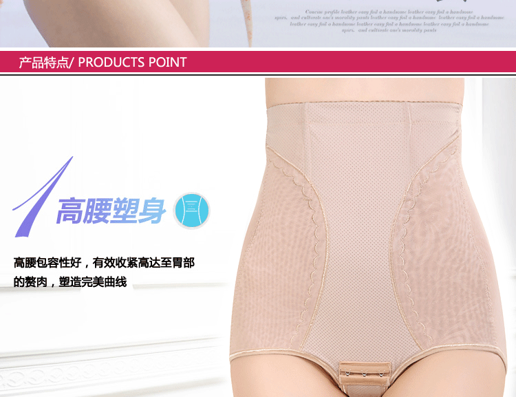 body amincissant en nylon - Ref 669843 Image 4