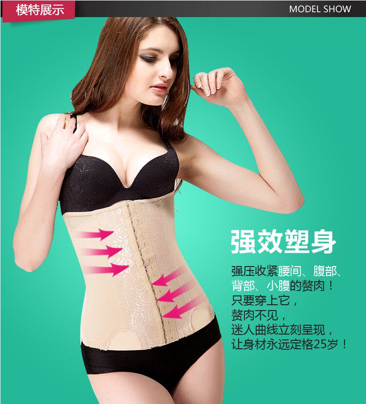 Corset en nylon - Ref 682128 Image 5