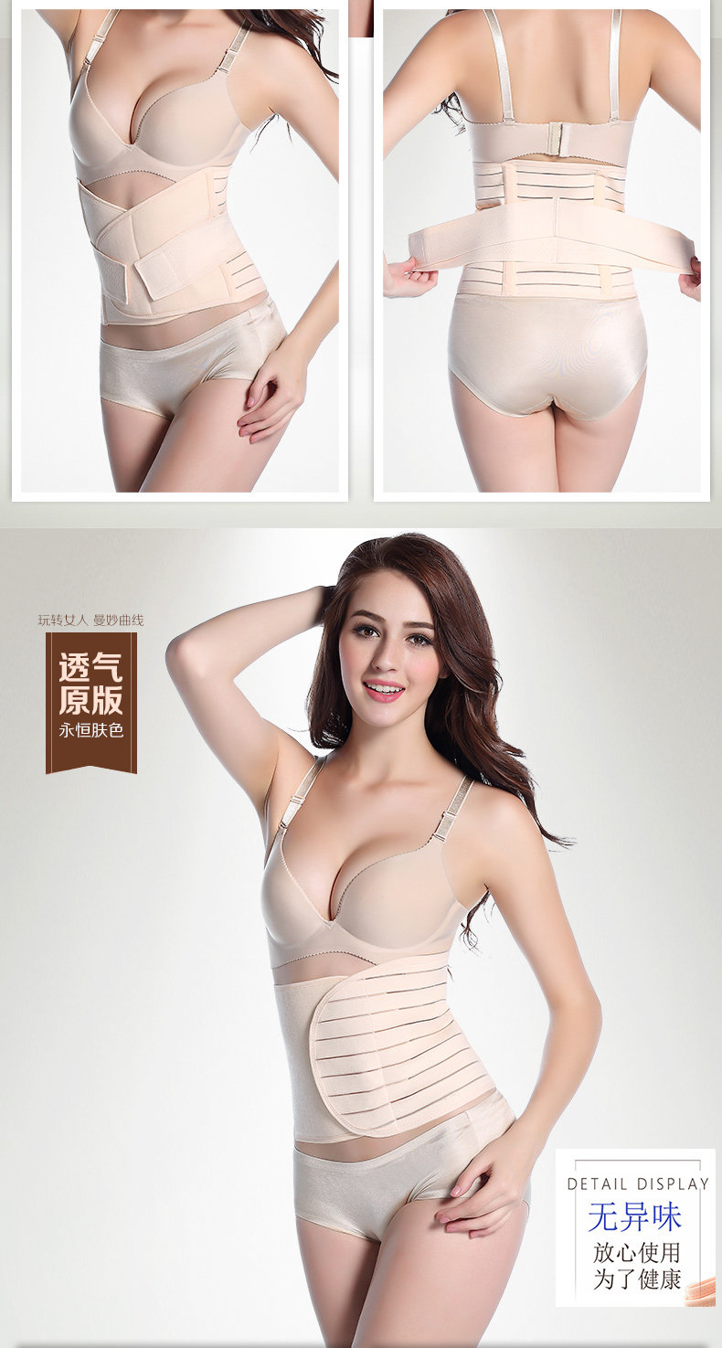 Corset simple - Ref 671980 Image 20