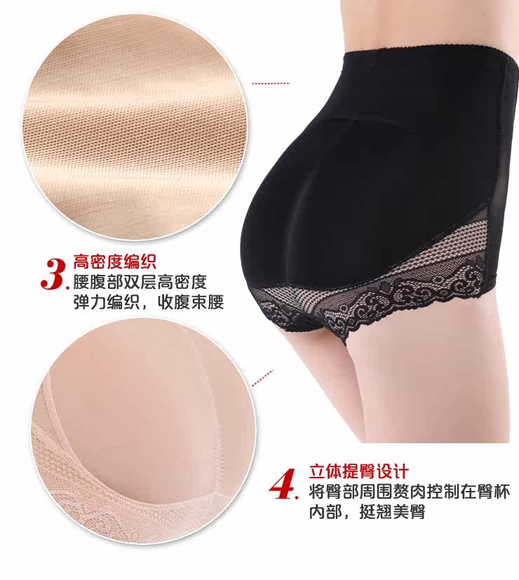 body amincissant en nylon - Ref 669850 Image 7
