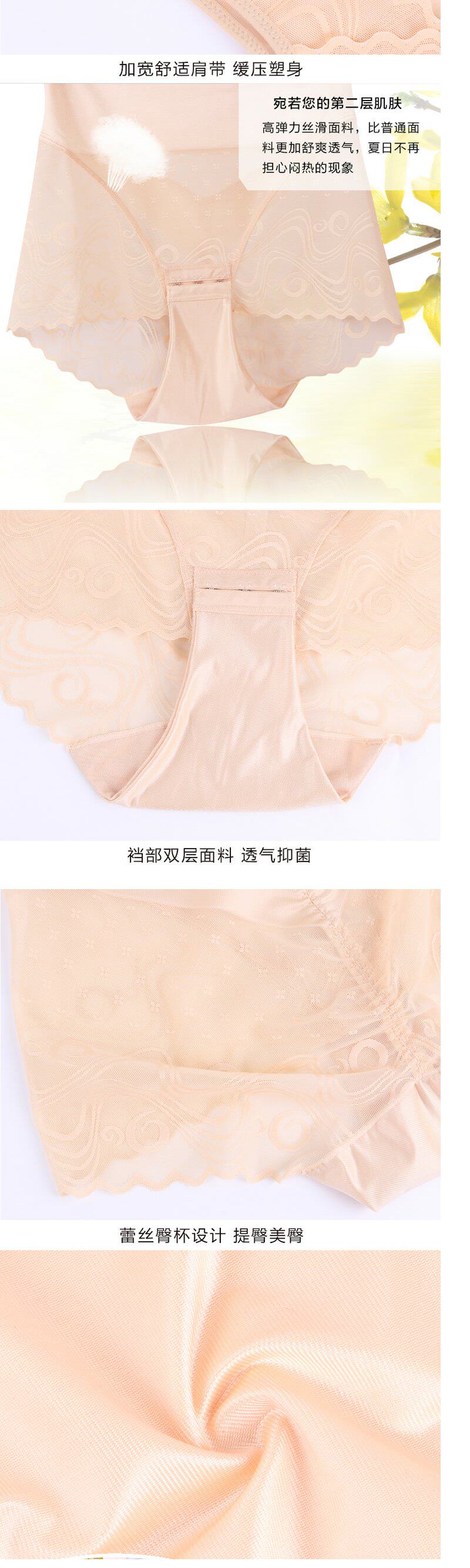 Sous-vêtement minceur sexy en nylon - Ref 688029 Image 8