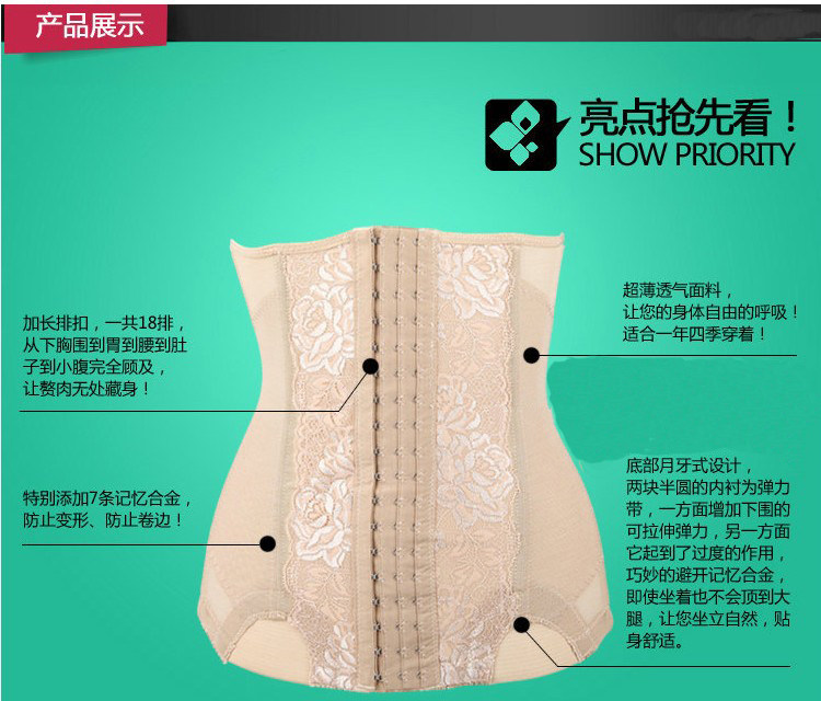 Corset en nylon - Ref 682128 Image 9