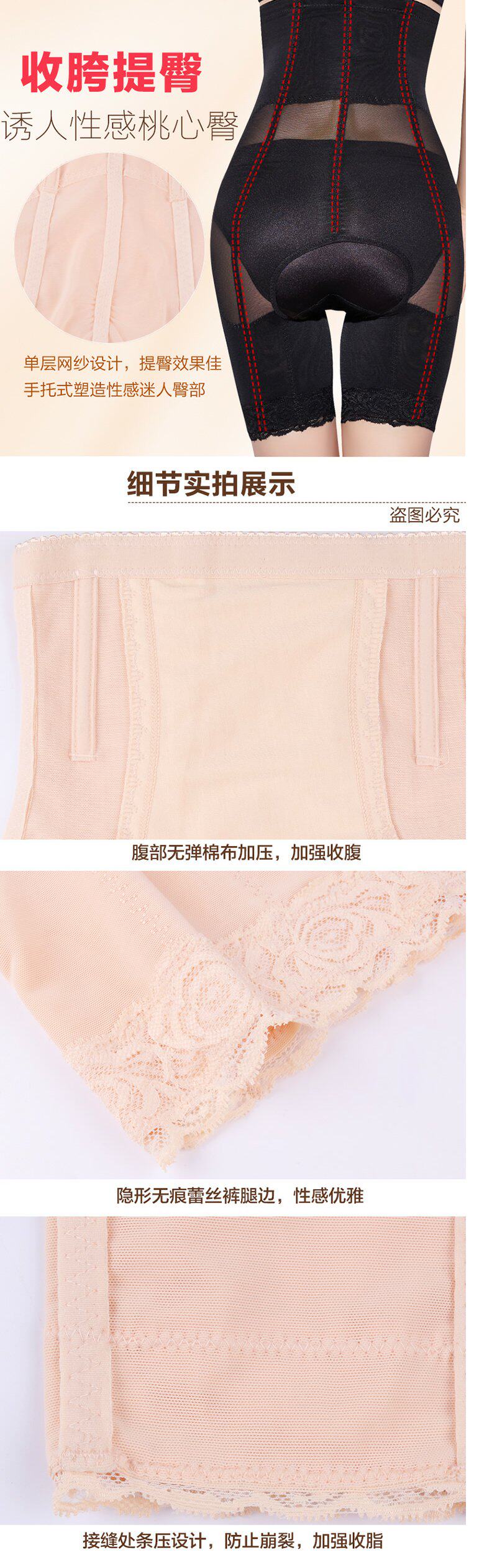 body amincissant simple en nylon - Ref 669845 Image 8