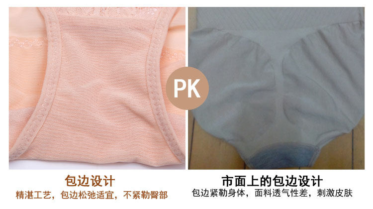 body amincissant en nylon - Ref 669851 Image 16