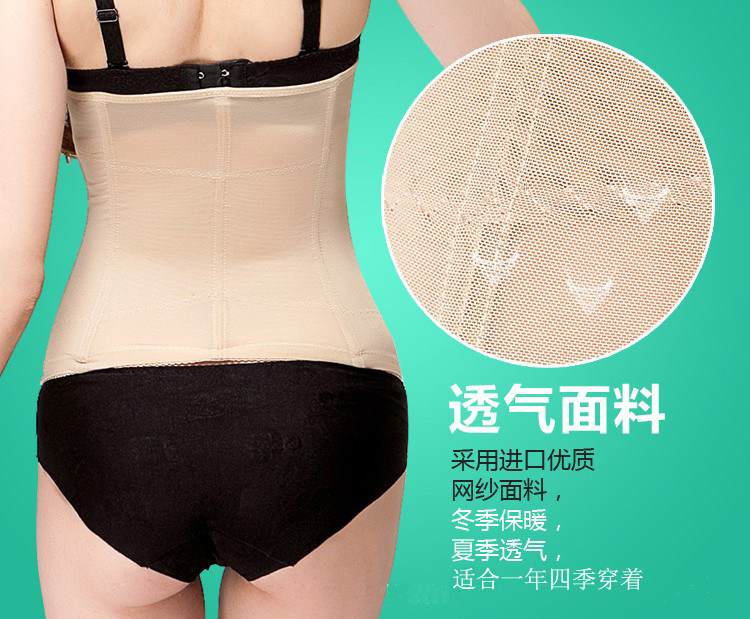 Corset en nylon - Ref 682128 Image 8