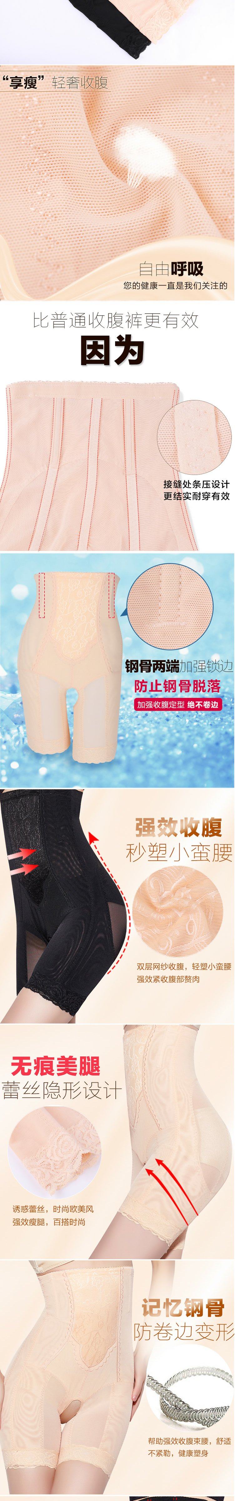 body amincissant simple en nylon - Ref 669845 Image 7