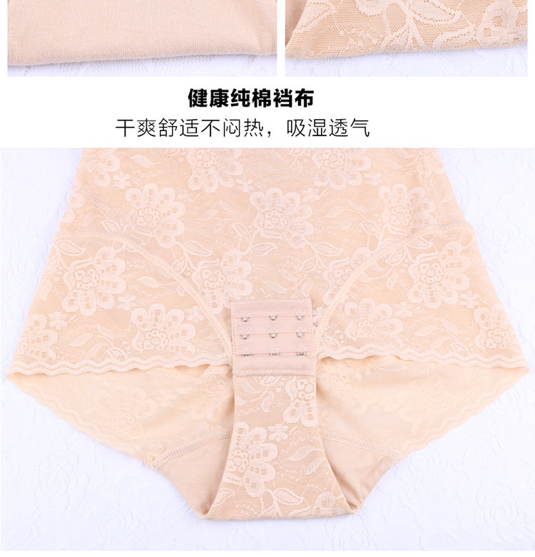 body amincissant sexy en nylon - Ref 669849 Image 29