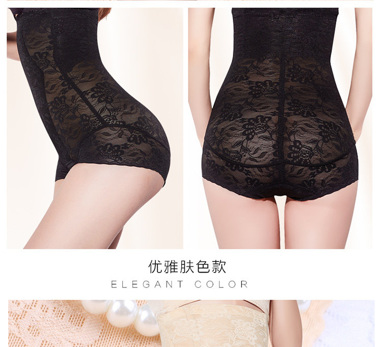 body amincissant sexy en nylon - Ref 669849 Image 23