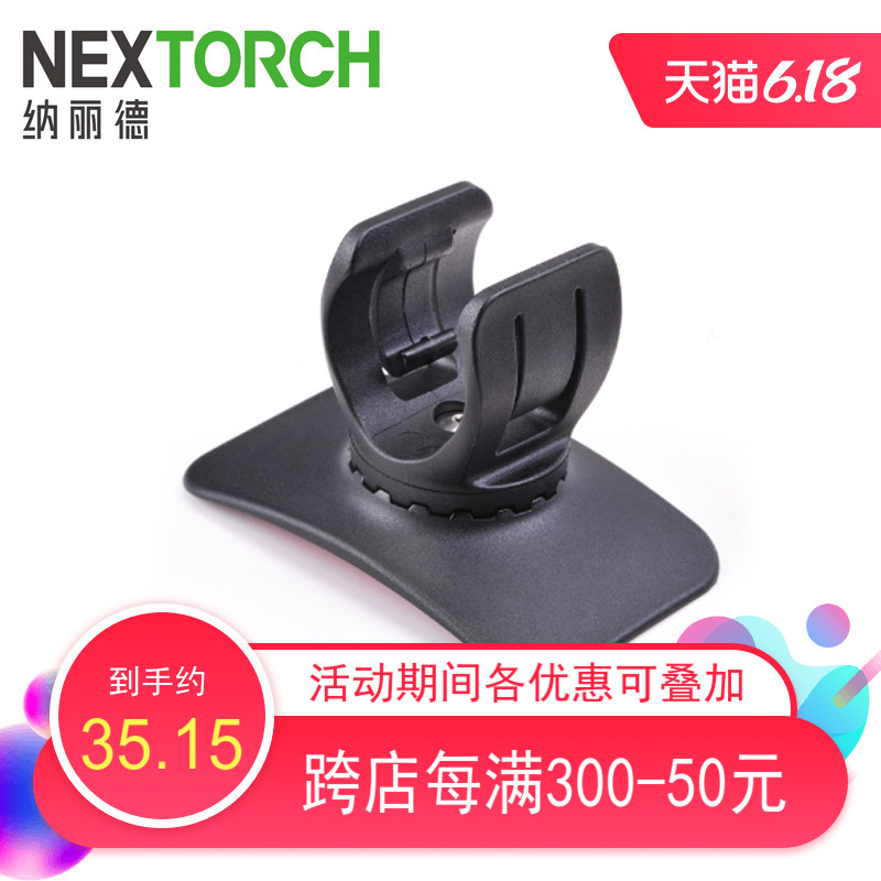 Naride Nextorch HM02 Intense Light Flashlight Safety Helmet Clip Bike Helmet Clip Scouts Safety Helmet Clip